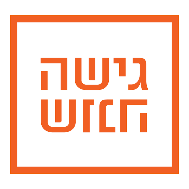 גישה שונה - תפקיד ניהולי