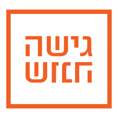 גישה שונה