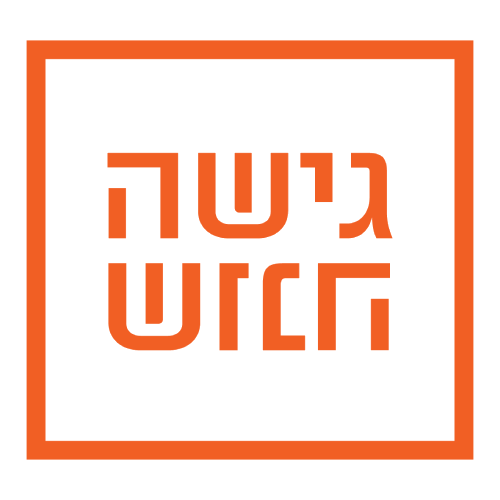 מכון גישה שונה