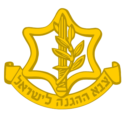 צה״ל - צו ראשון