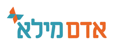 אדם מילא