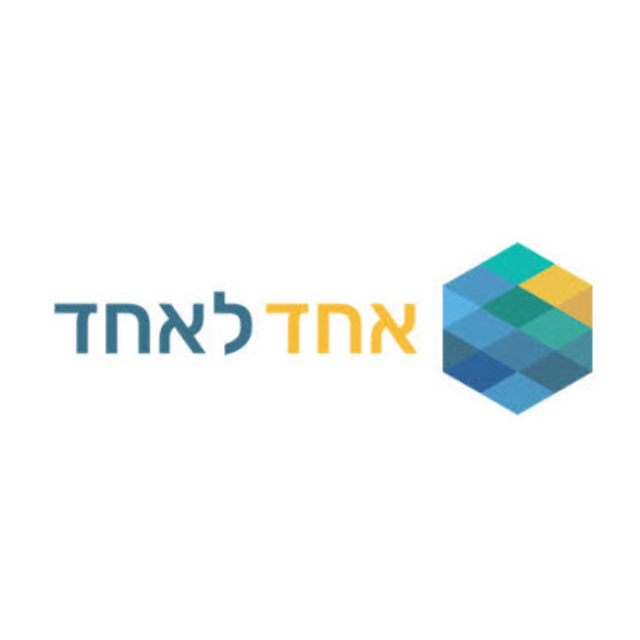 אחד לאחד - כללי