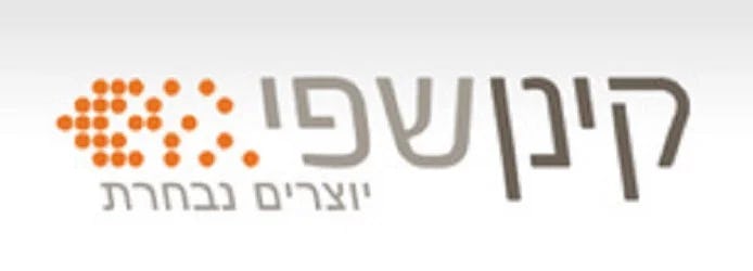 קינן שפי - כללי