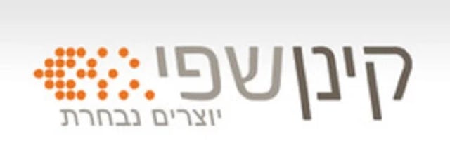 קינן שפי - כללי
