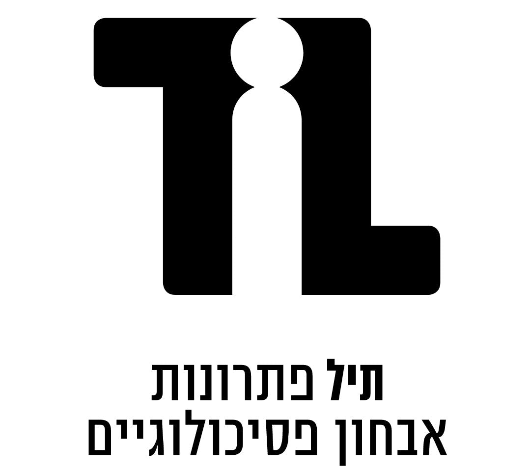 תיל - תפקיד ניהולי