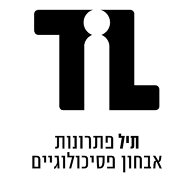 תיל